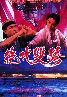 《风情万种野玫瑰》主视觉